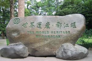 Dujiangyan Irrigation Weir